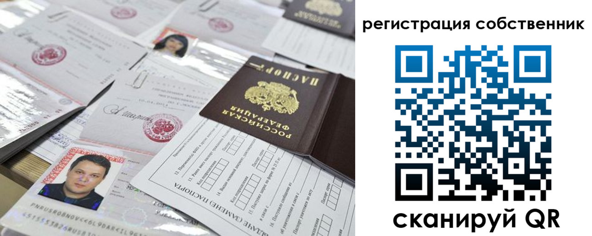 найти адрес прописки в Вытегре