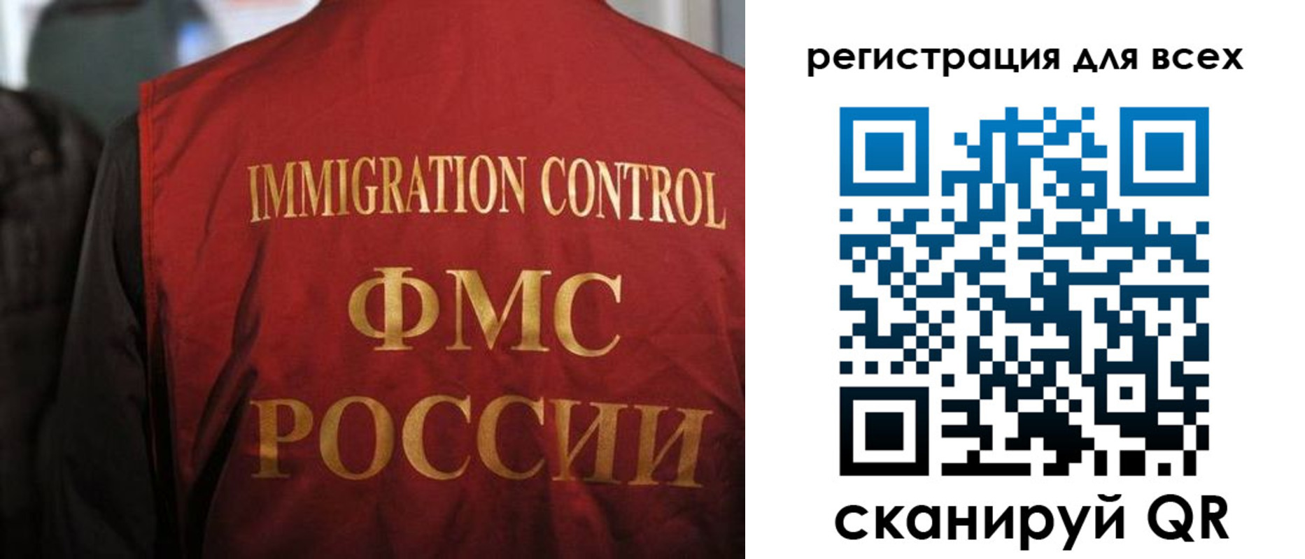 прописка паспорт в Вытегре