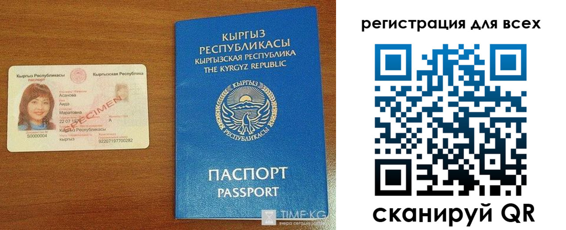 временная регистрация законно в Вытегре