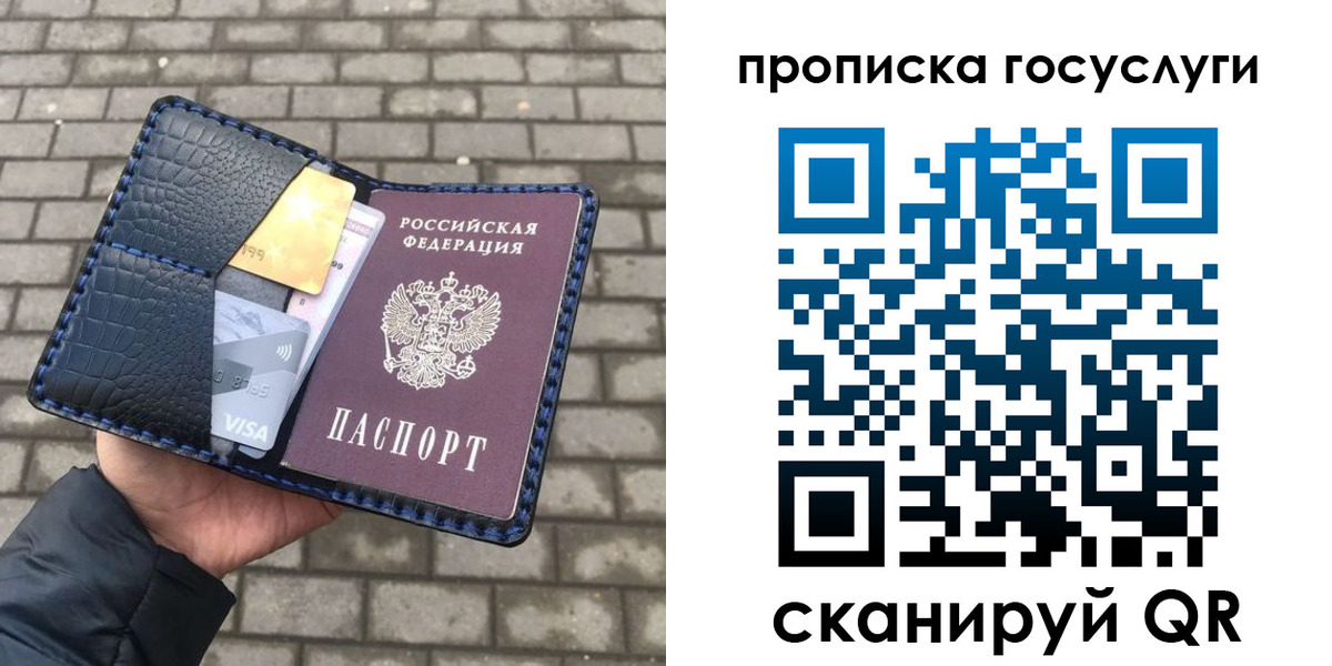 временная регистрация законно в Вытегре