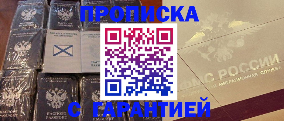 поиск жилья для прописки в Вытегре