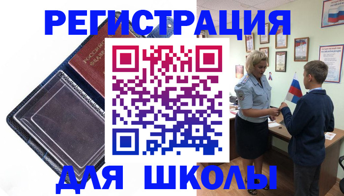 помощь с временной регистрацией в Вытегре
